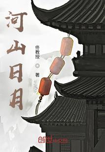 邪魅两少追妻1314天