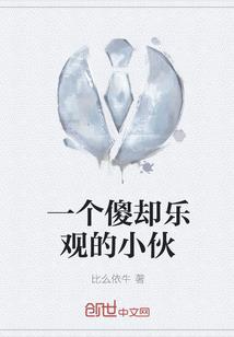 魂穿异世大陆之女尊男卑