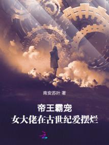 玉帝重生