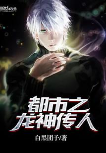美女也疯狂