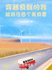 那是我的生活
