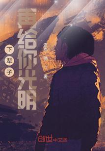 我尊