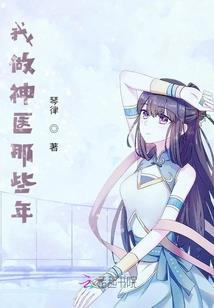 宋君叛变了