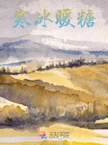穿越吧，猪