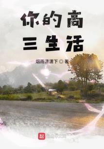 前尘一世