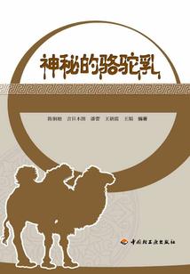 美漫异形