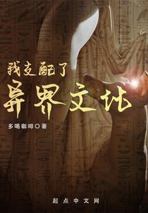 邪王圣宠：王妃要逆天