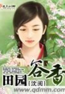 女神的惊叹