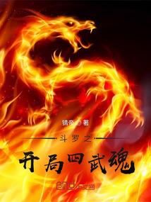 距离世界末日只剩99天