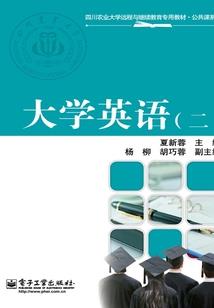 网游天下之三国王者