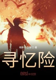 战自由