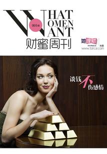 赛尔号之双桃组合