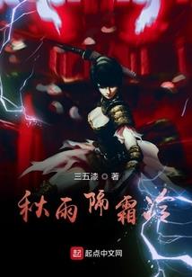 流年之爱君如梦