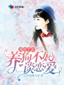 斗罗之你们修魂我修仙