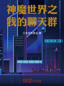 宫梦心锁