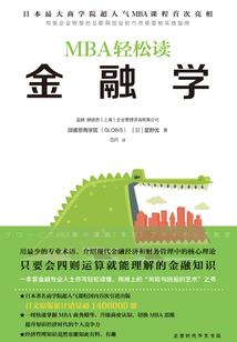 狂神之灭世神威