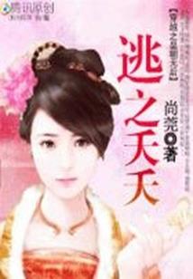 系统逼我当神医