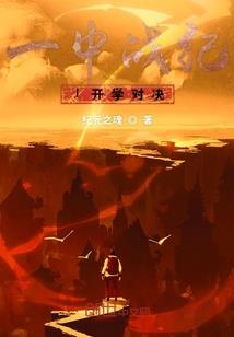 特利迦奥特曼X