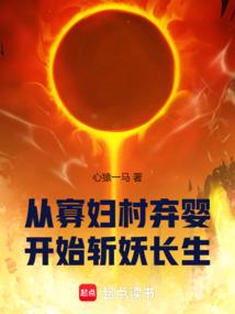 一人之下：五方财神奉礼郎