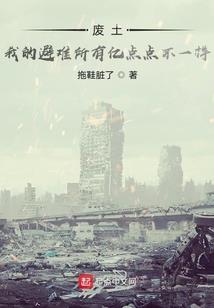 好汉出手