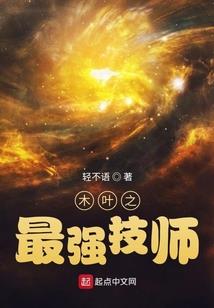一念灭苍穹