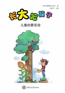 最美好的青梅竹马