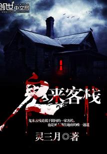 南雪之恋