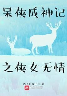 异世妖姬