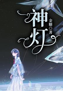 帅哥我把你送人了