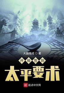 择一人白首