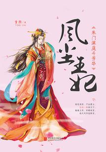 恶魔身躯神灵心