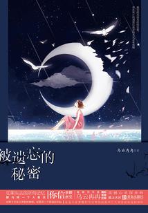 EXO之白莲花快跑