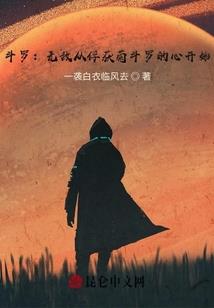 神女奇侠传