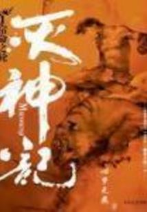 忆年今夏又逢君