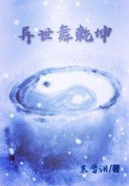 灵咒语