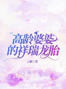 英特储学院的共济会