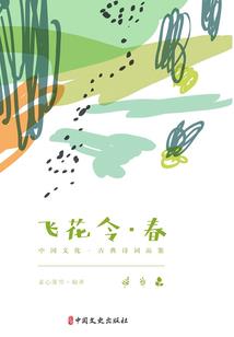 凌少追妻路慢慢