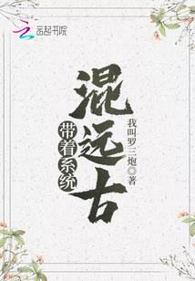 忆三生，忘今醉