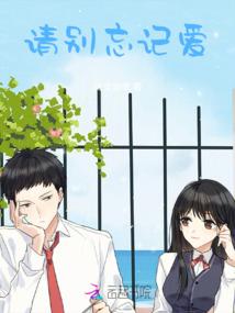 华子梦游记
