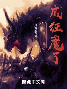 兽世生存，兽夫不要太纯情