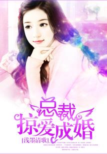 时以立秋