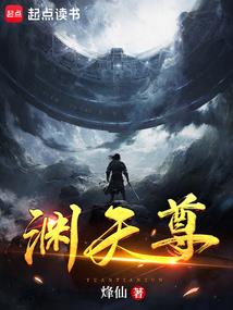 魔气修仙