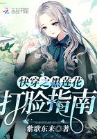 道法归元