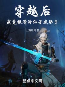 快穿万人迷：吃药吧，男神！