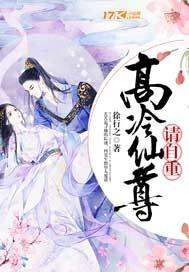 九阴逆苍穹