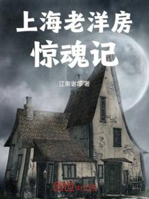 亿星陨落