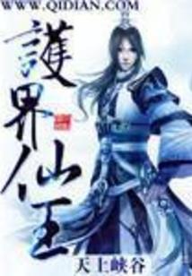 意度谦婉