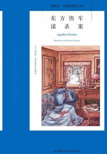 影武族