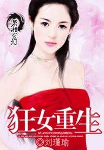 我在修仙界葬天葬地