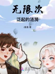 逆乱时代